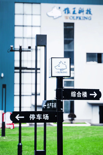 Дорожный знак