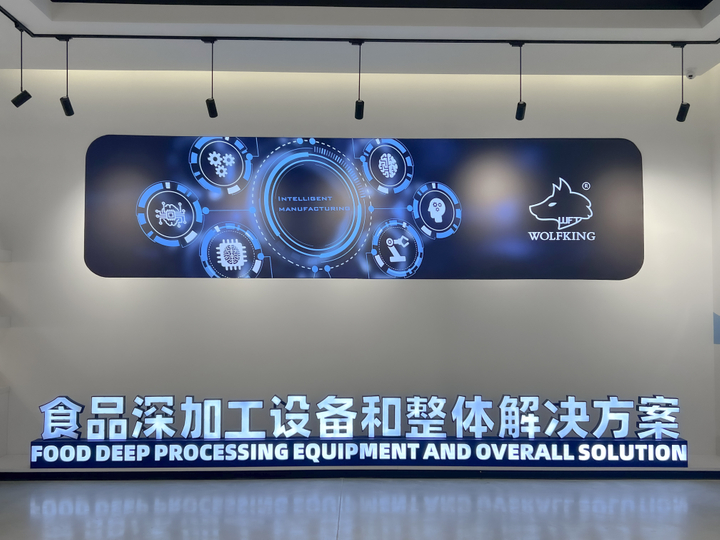 Wolfking специализируется на отопительном и морозильном оборудовании.