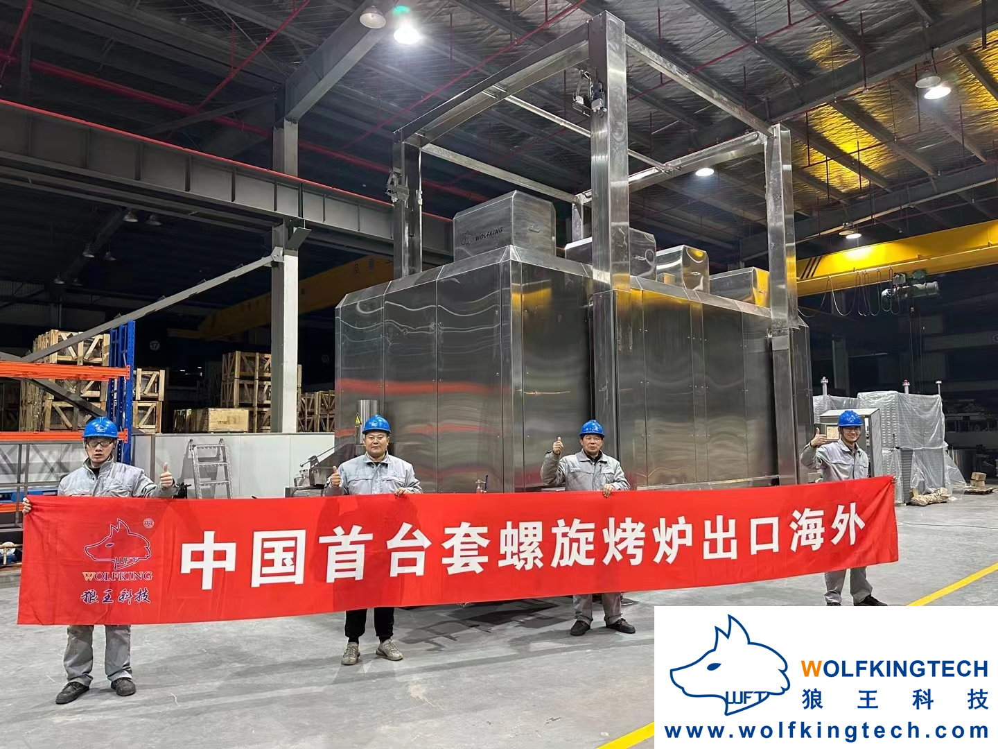 微信图片_202301162330321